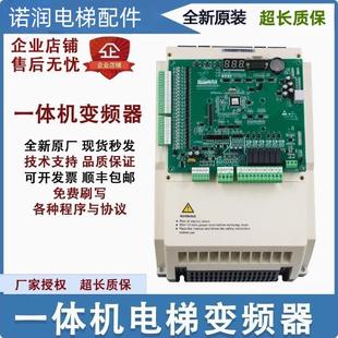 4005 4007 4015现货 全新默纳克3000 4011 All变频器NICE