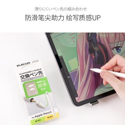 ELECOM iPadPro钢化类纸膜12.9肯特纸类纸钢化膜2022新款屏幕保护