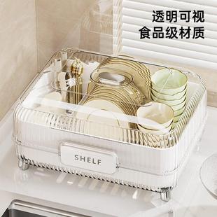 碗筷收纳盒家用厨房台面带盖放碗碟架多功能沥水置物架子防尘碗柜