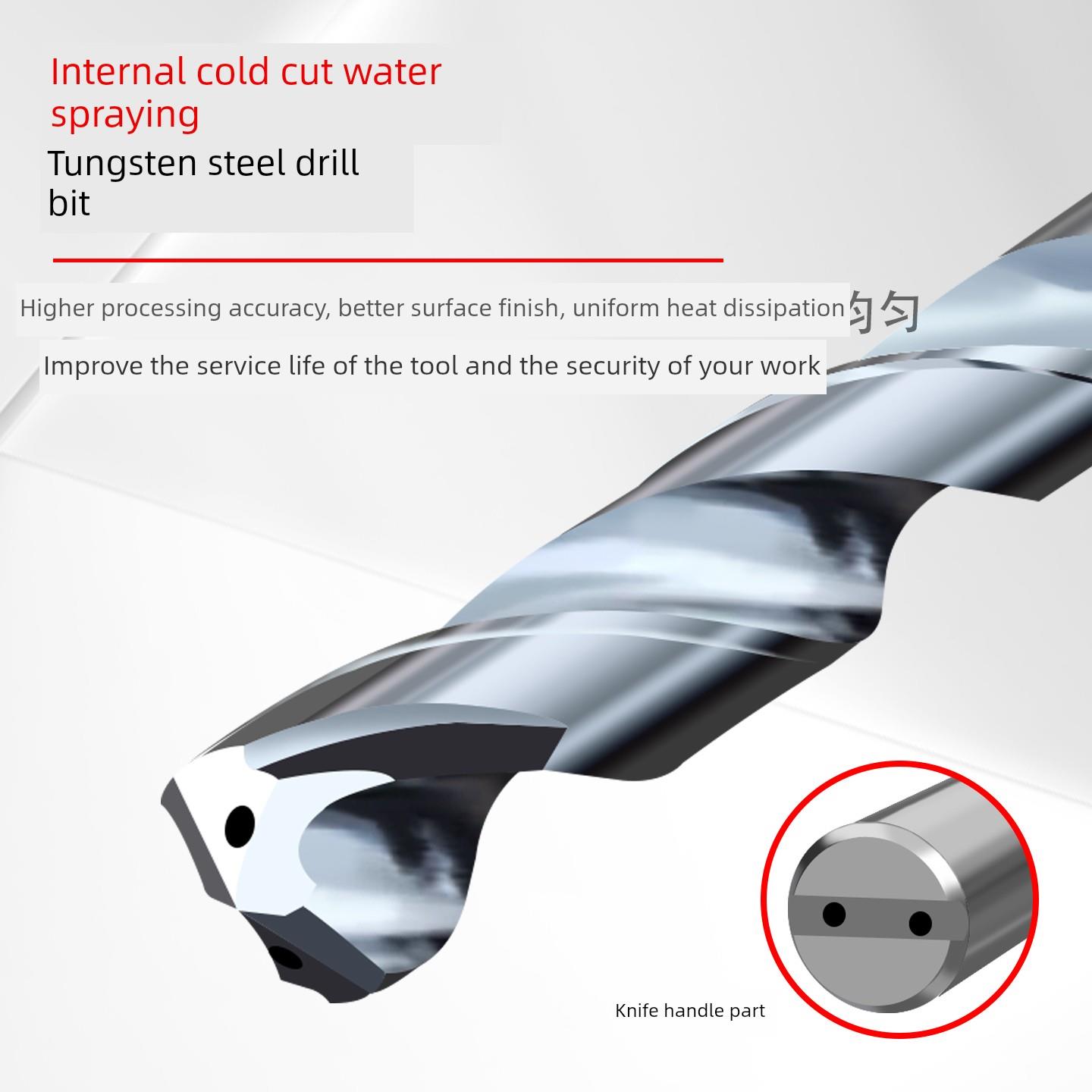 内冷钨钢钻头D4D6D8D10D12D14固定柄超硬中心出水硬质合金麻花钻