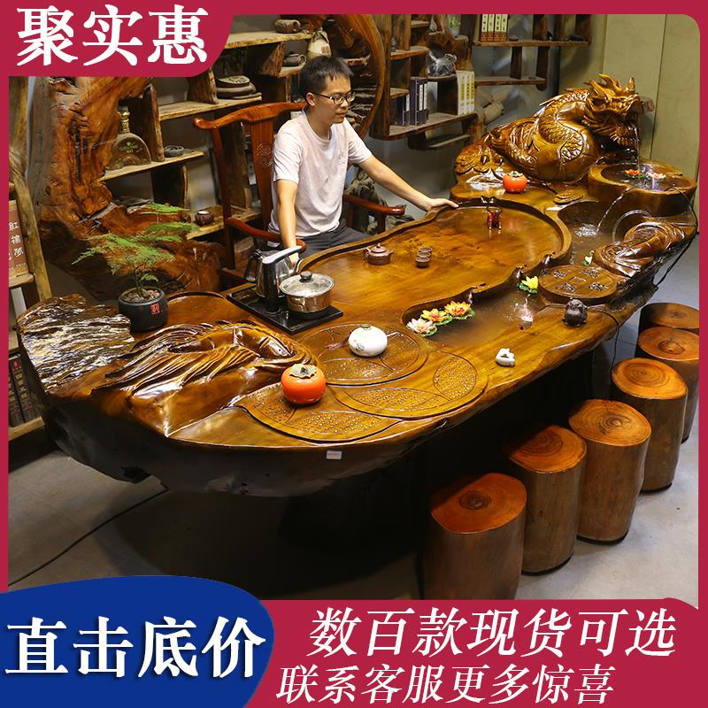 实木树根茶几根雕茶台茶桌金丝楠木原木茶桌椅组合香樟木树桩木雕