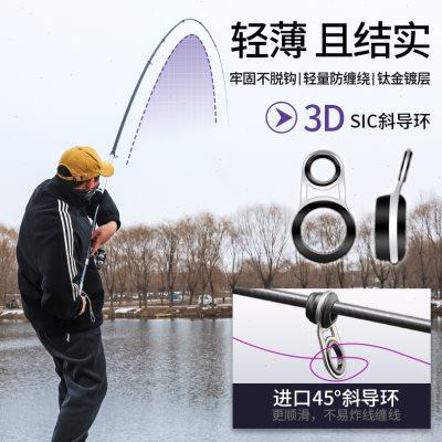浪尖酷渔矶竿矶钓竿碳素超轻超硬远投滑飘大导环矶竿手海两用鱼竿