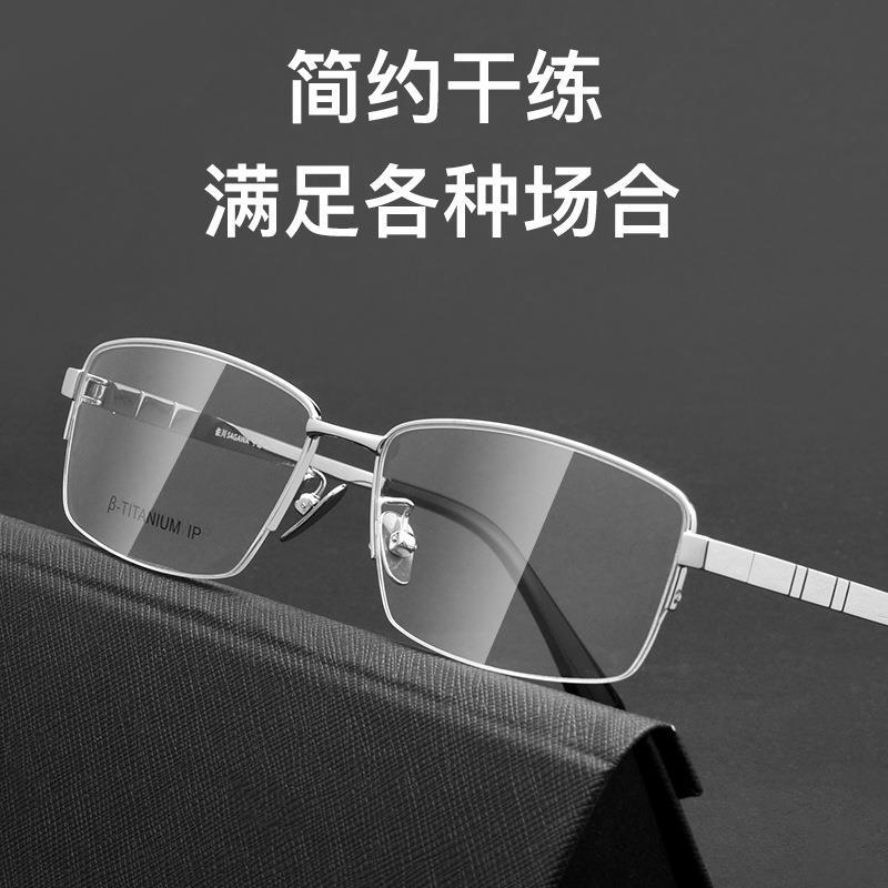 纯钛眼镜新款2216T大脸大框商务半框男士钛架超轻近视眼镜框