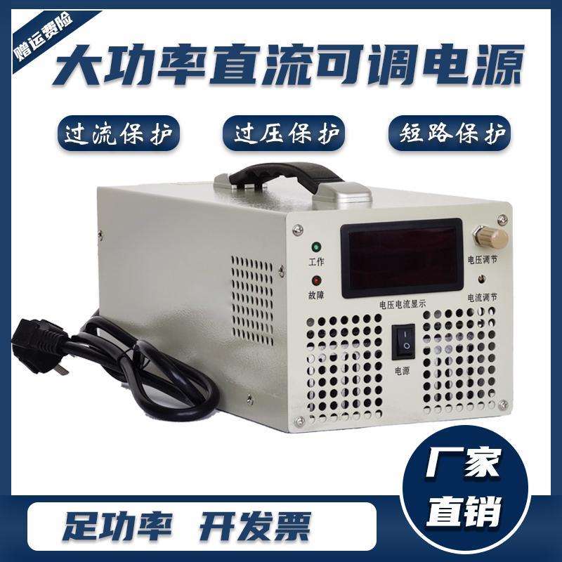 可调2000W大功率开关电源交流转直流24V48v300V600v1000v高压稳压