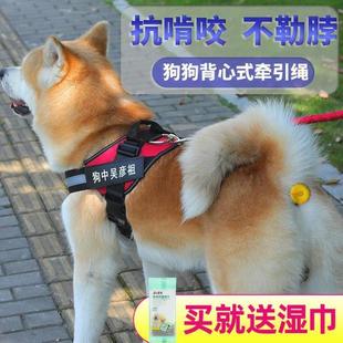 胸背带溜小型中型大型犬宠物狗绳金毛链子防咬断 狗狗牵引绳背心式