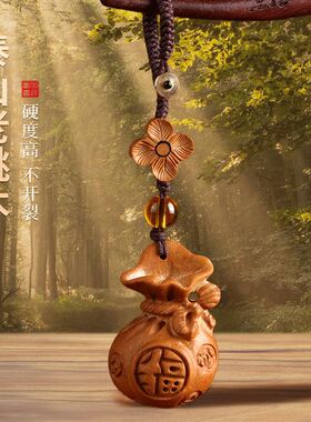 桃木平安钱袋挂件木雕福