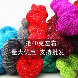红色毛线团中粗金丝腈纶毛线勾鞋织鞋子的毛线手工玩偶七彩晴纶线