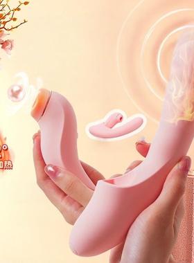 BOF1263Female masturbation Masturbation device