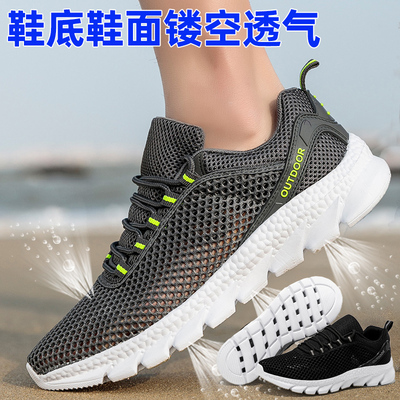 2024青年夏季透气清凉网鞋女薄款单网面防臭漏水大网眼运动轻男鞋
