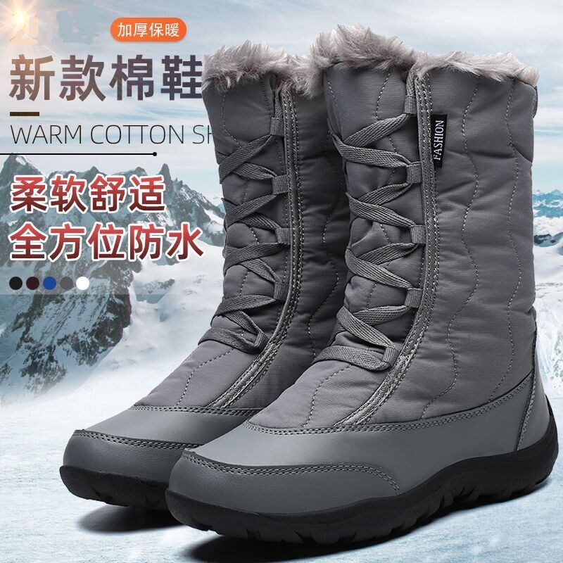 冬季中筒旅行东北大棉鞋雪地靴