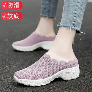 包头半拖鞋女夏天透气厚底增高妈妈鞋时尚飞织大码网面一脚蹬女鞋