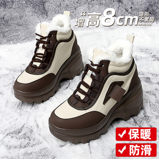 冬季雪地靴增高八厘米鞋子女小个子显高松糕底女鞋厚底不累脚棉鞋