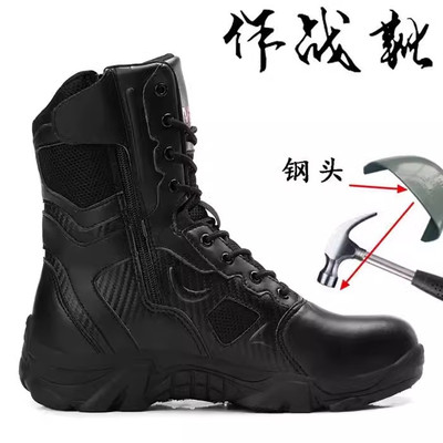511战术靴男钢包头马丁靴