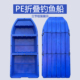 车载组合拼接船拼叠船拼装 船牛筋渔船PE塑胶小船塑料加厚钓鱼双层