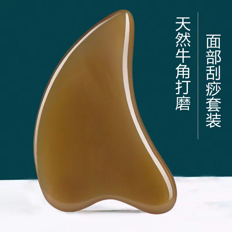 天然面部刮痧板牛角正品全身通用厚薄脸部刮脸板肩颈背部按摩工具