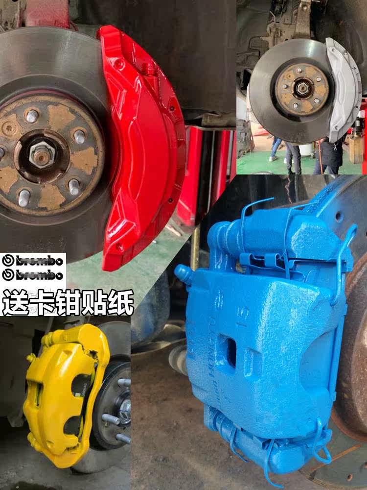 X6 automobile Brake calipers High temperature resistance Aerosol  motorcycle exhaust pipe engine Retread Change color Rustin the Car/Articles/Fitting/Refit , Auto Beauty/Maintenance/Service , Auto Beauty paint/Membrane/Wax Tools , Up paint pen  category - from Buy2taobao.com to provide professional Taobao agent buy service