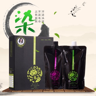 果然黑国色天香自然黑染发剂天然纯植物自己再家染发一梳黑
