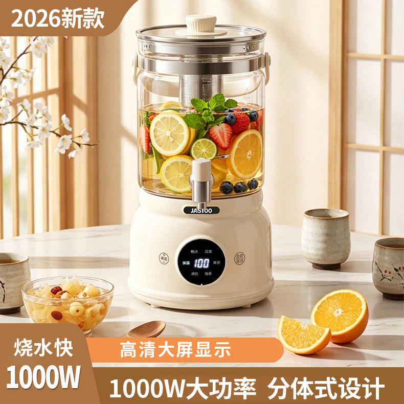 jastoo多功能龙头出水花茶桶