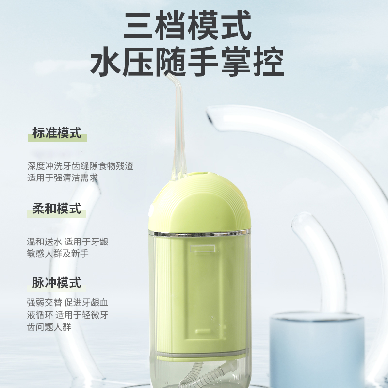 杀菌冲牙器家用便携式水牙线正畸清洁口腔牙齿缝洗牙神器