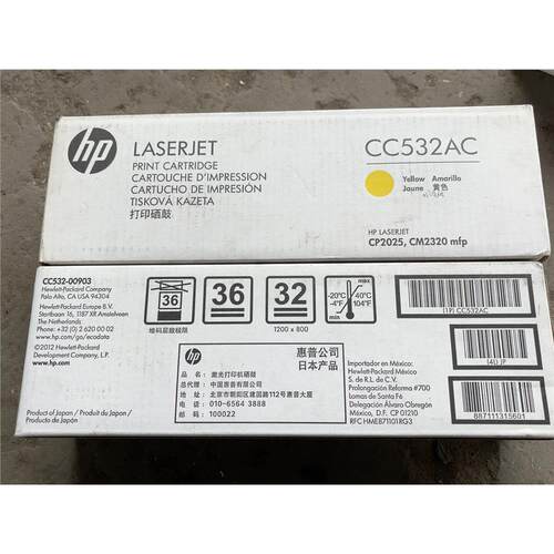 议价出HP惠普原装CC532AC