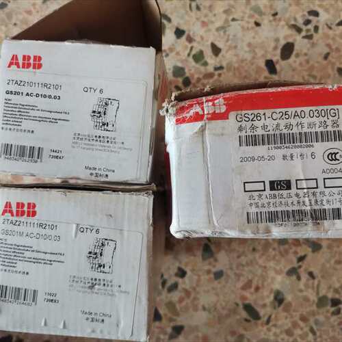 {议价}ABB漏保GS201M漏电GS261漏电开关1P+N 10A