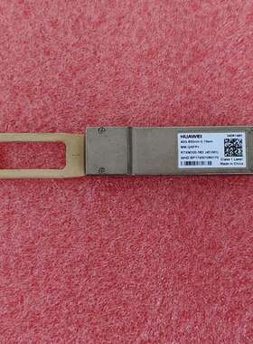 {议价}华为34061485，40G-850nm-0.15km-MM
