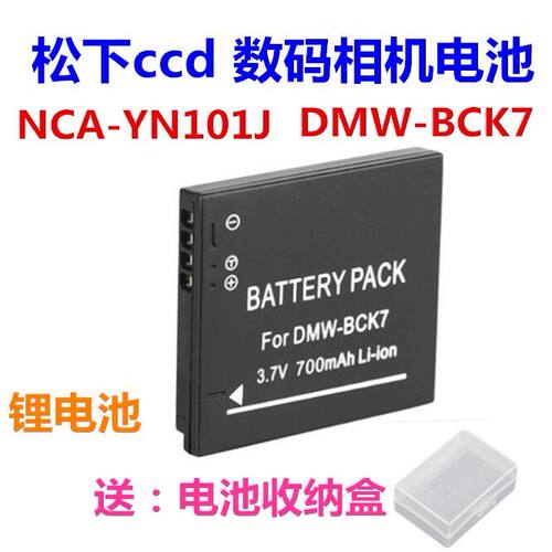 议价松下NCA-YN101JGDM
