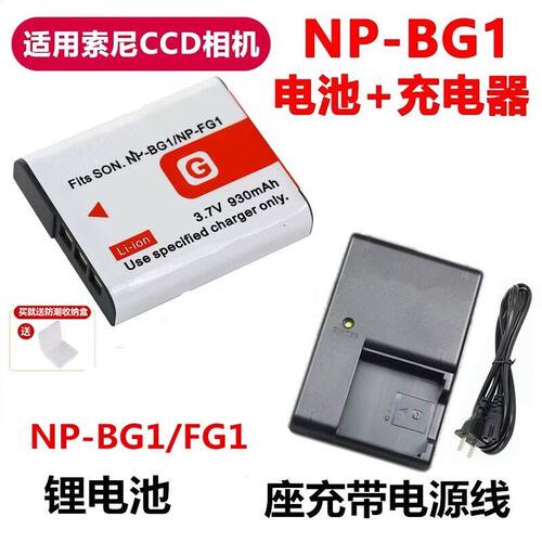 议价索尼DSC-W3054670和