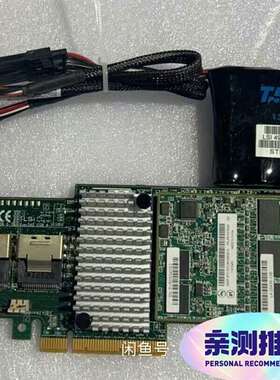 {议价}lsi 9270cv-8i 带 1g缓十电池 成色好，清货