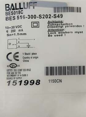 {议价}巴鲁夫电感式标准传感器BES018C (BES 516-3