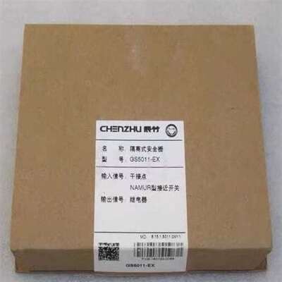 {议价}辰竹隔离器CZ2047D