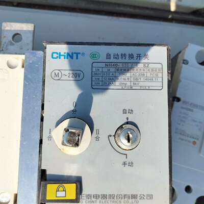 {议价}正泰自动转换开关NH40-630a/4