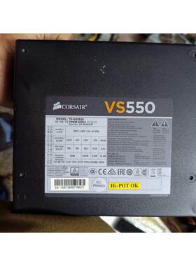 议价海盗船VS550额定W电