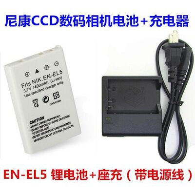 议价适用尼康P6P95120和