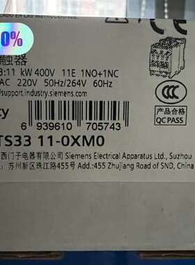 {议价}3TS3311-0XM0正品