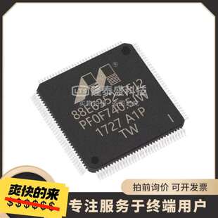 MARVELL 迈威芯片 tfj2 {议价}88e6352