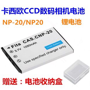 议价NP-20电池卡西欧CCD相机EXS3 S4 Z3EX-Z7和我联系