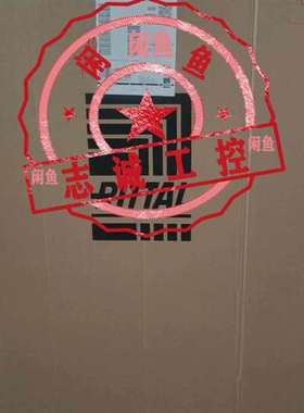 {议价}正品威图机柜TS8418.510 8418510RITT