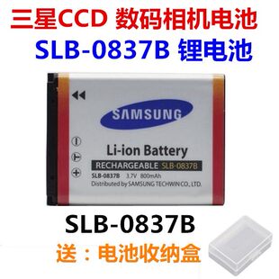 议价三星SLB-0837B 蓝调 L201 L83T L70和我联系