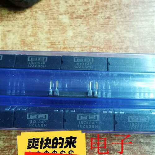 {议价}ISO124P TI德州仪器 JP  放大器IC 直插 DI