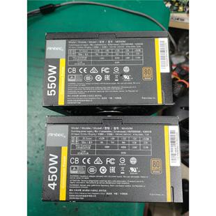 议价安钛克NE450M NE550M台式电源，额定450W 55自行拍下不发货