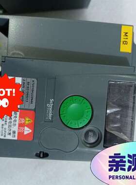 {议价}变频器ATV310HU55N4A、380V5．5KW，