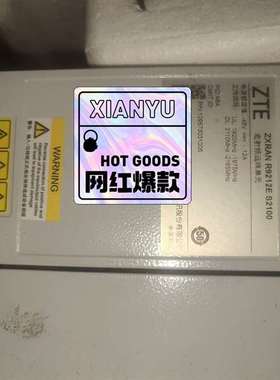 {议价}中兴R9212E  S2100  A8A，包测试、成色很