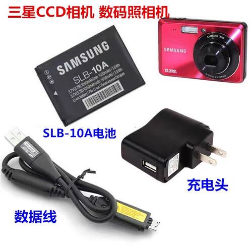 议价三星ES5560WB数码