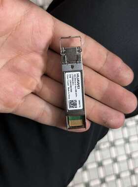 {议价}华为模块16G-850nm-0.1Km 功能包好 有两个