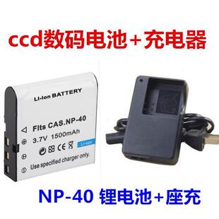 议价索尼摄像机HDV-800E HDV-600E相机电池NP-4和我联系