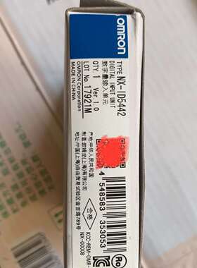 {议价}NX-ID5442