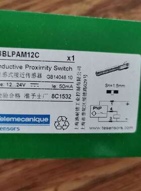 {议价}XS108BLPAM12C 正品
