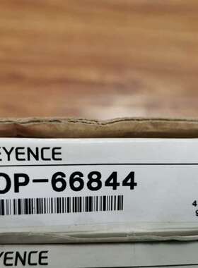 {议价}基恩士OP-66844正品