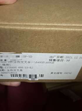 {议价}出两块全新烽火650U3交叉盘 SNcv2 标签撕